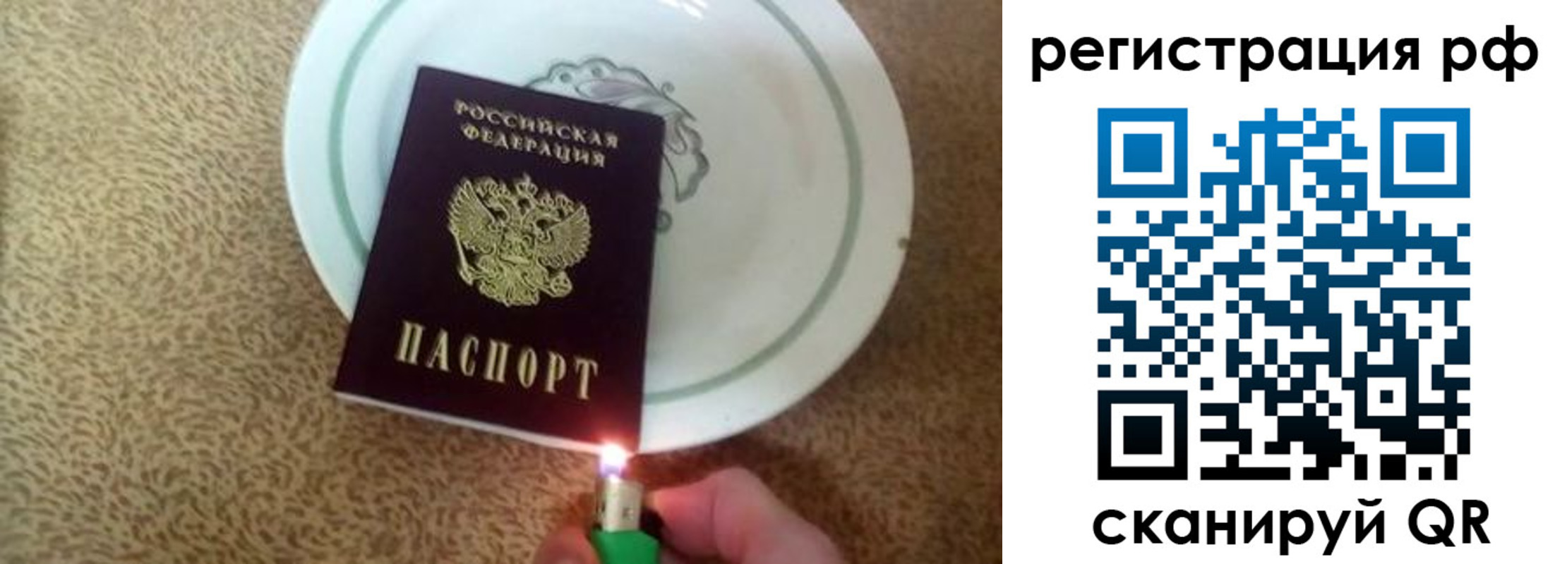 прописка в квартире в Хотьково